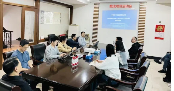 躍飛(fēi)項目啓動會(huì)